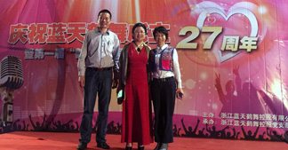 卓簡團隊受邀參加藍(lán)天鶴舞27周年慶！