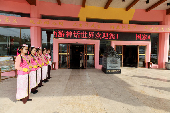 卓簡景區(qū)工作服 進軍華中最大5A級景區(qū)！