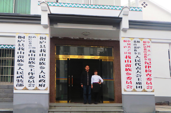 【市政】卓簡(jiǎn)為浙江峩山畬族鄉(xiāng)，提供特色民族工作服！