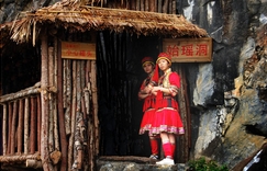 【高清】廣西賀州的過山瑤服飾攝影圖片