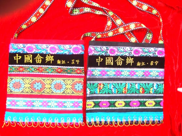 畬族民間工藝美術(shù)及分類