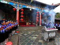 地崇拜——白族民間的原始崇拜（二）