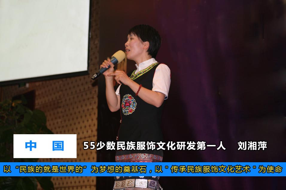 劉湘萍：談互聯(lián)網(wǎng)與民族文化事業(yè)的復(fù)雜表象