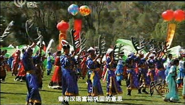 【視頻】裕固族紀(jì)實