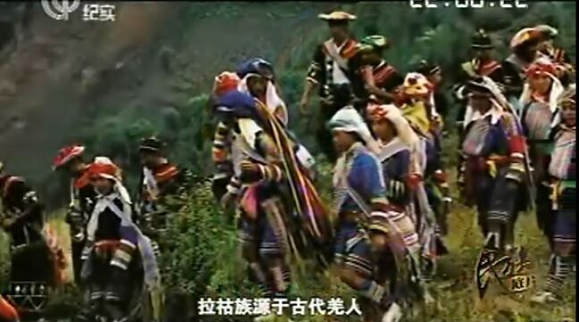 【視頻】拉祜族紀(jì)實(shí)