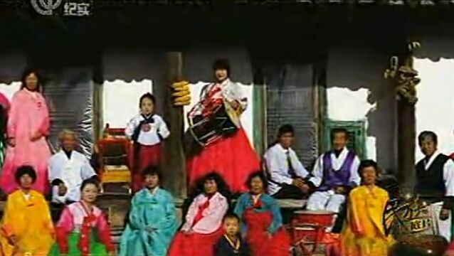 【視頻】朝鮮族紀(jì)實
