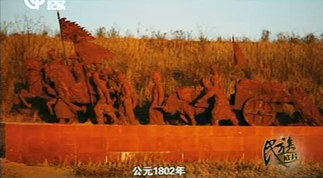 【視頻】錫伯族紀(jì)實(shí)