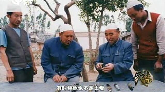 【視頻】保安族紀(jì)實(shí)
