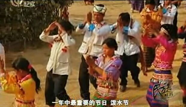 【視頻】德昂族紀(jì)實(shí)