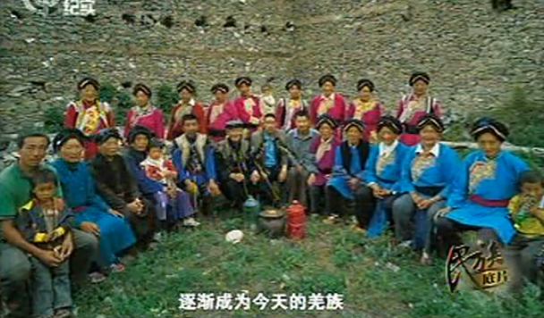 【視頻】羌族紀(jì)實(shí)