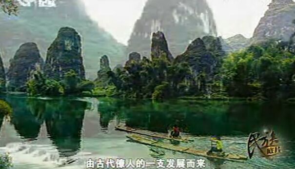 【視頻】仫佬族紀(jì)實(shí)