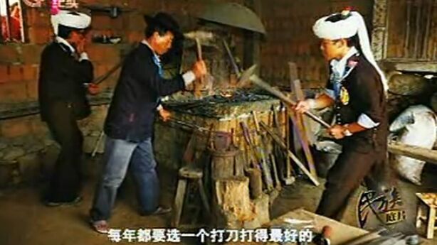 【視頻】阿昌族紀(jì)實(shí)