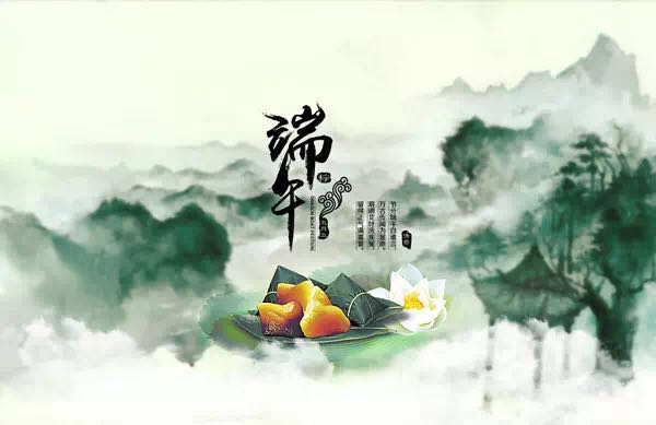 民俗 | 細(xì)說(shuō)端午節(jié)的8個(gè)習(xí)俗