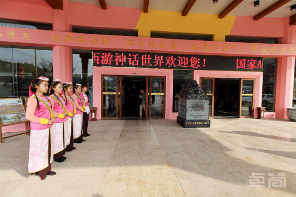 卓簡景區(qū)工作服 進軍華中最大5A級景區(qū)