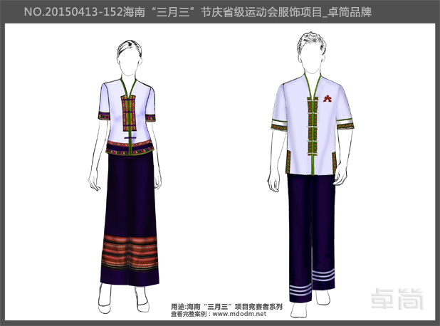 海南民族節(jié)慶組合競賽者服飾系列