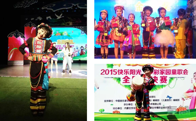 小童星身著德昂族服飾正在參加比賽演出