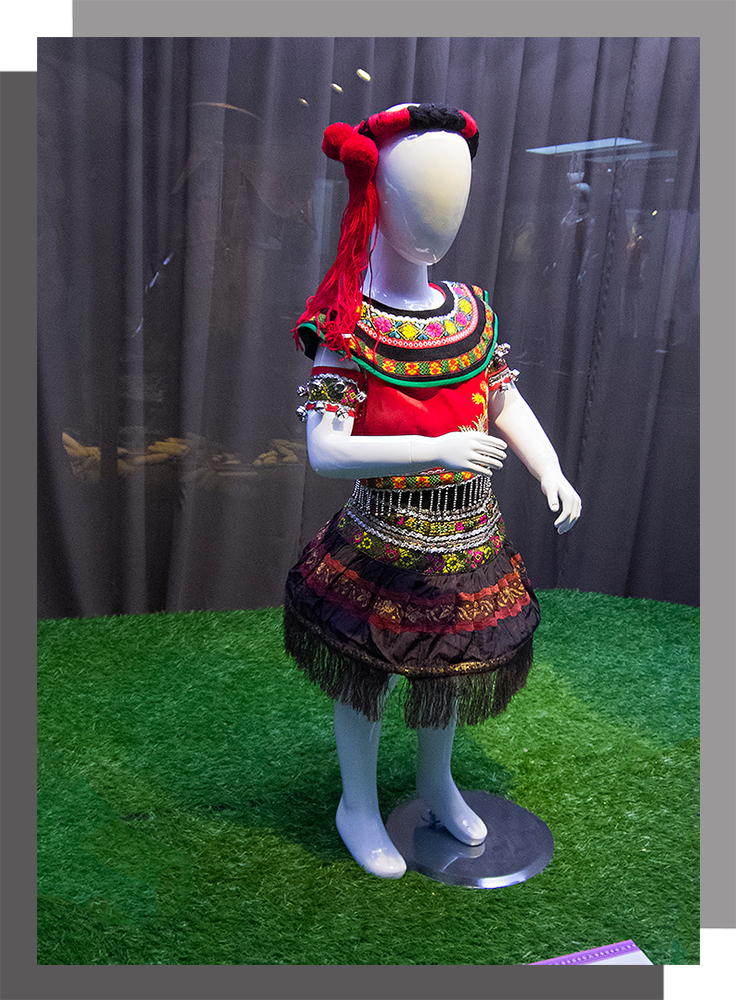  中國畬族服飾展