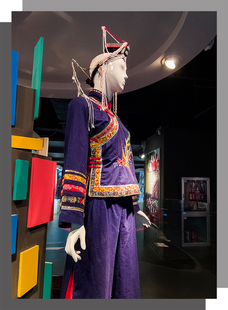  中國畬族服飾展