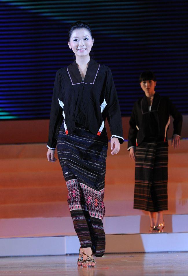 黎族服飾