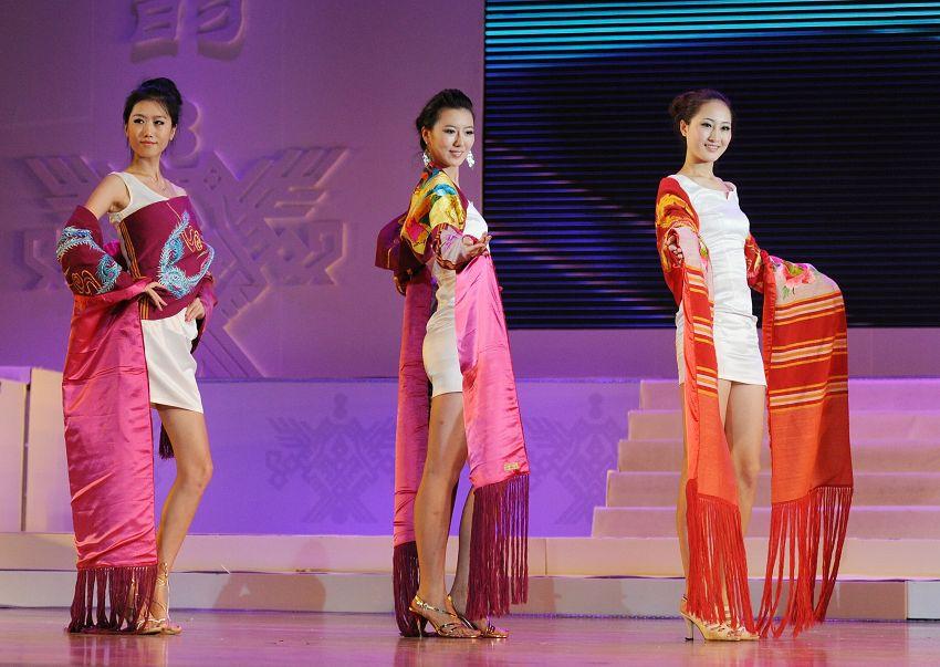 黎族服飾