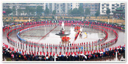 土家族趕年.gif