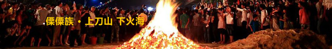 頭標(biāo).jpg