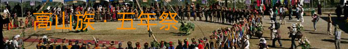 頭標(biāo).jpg