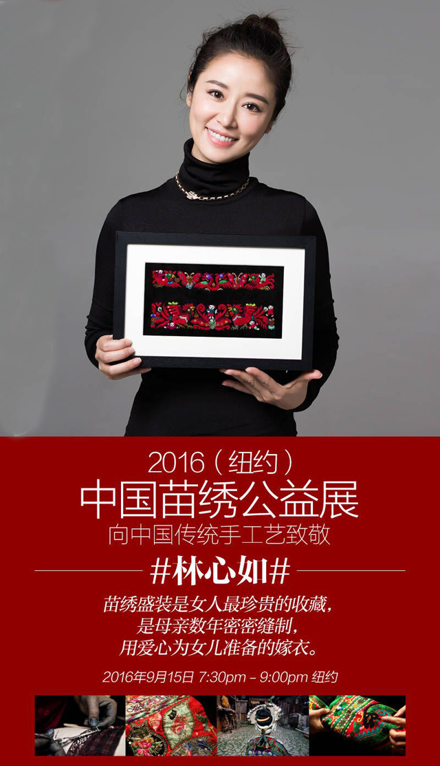 林心如a.jpg