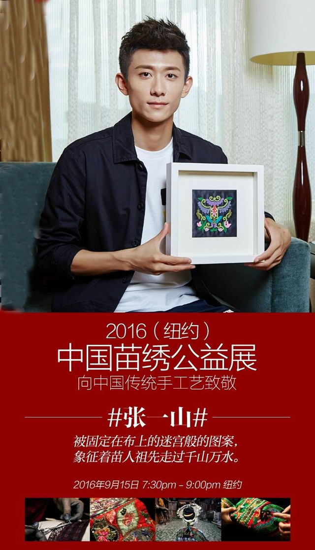 張一山a.jpg