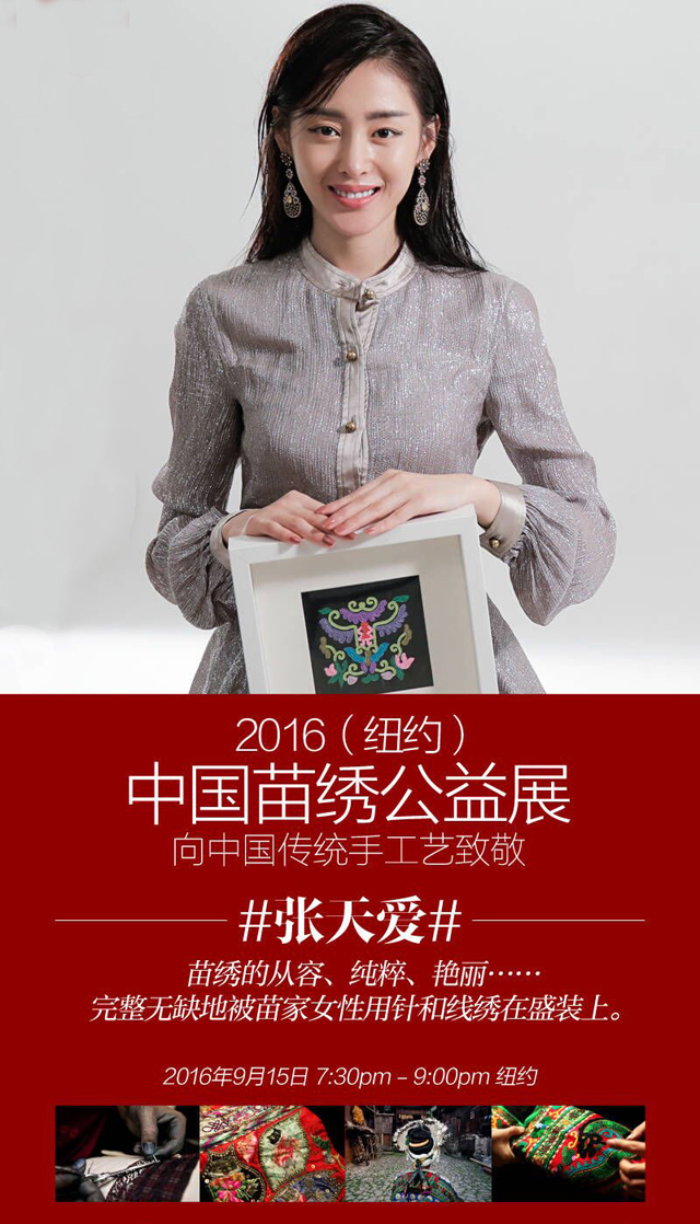 張?zhí)鞇踑.jpg