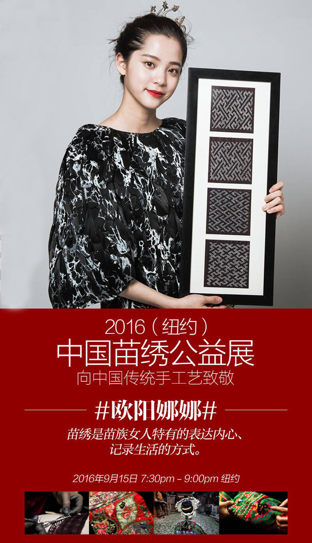 歐陽(yáng)娜娜a.jpg