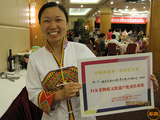 2010年在福州獲獎(jiǎng).jpg