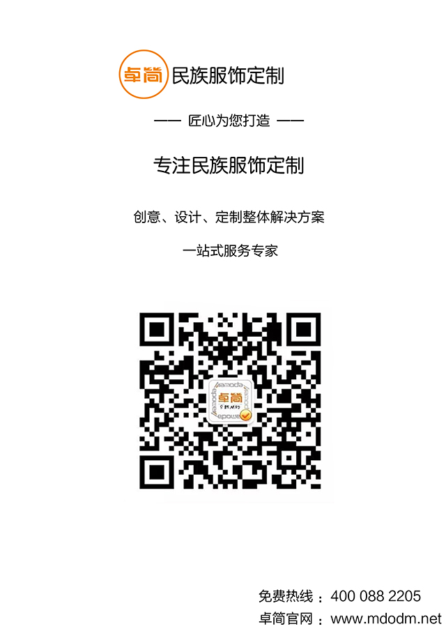 匠心為您打造加LOGO官網(wǎng)用.jpg